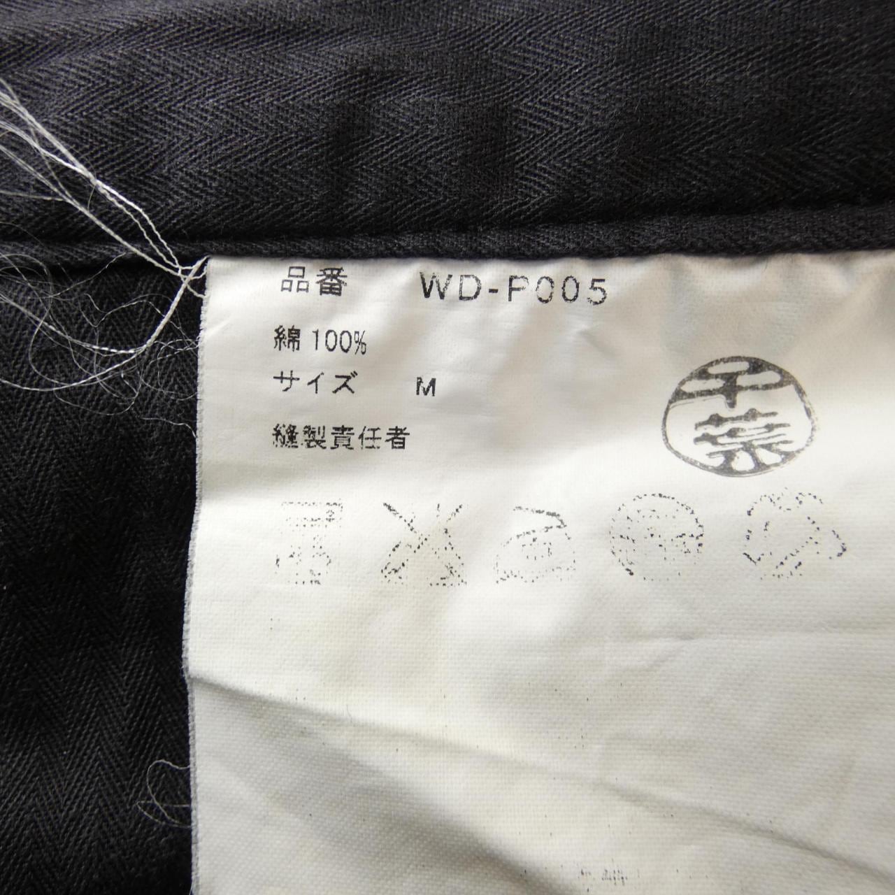 JUNYA WATANABE MAN長褲