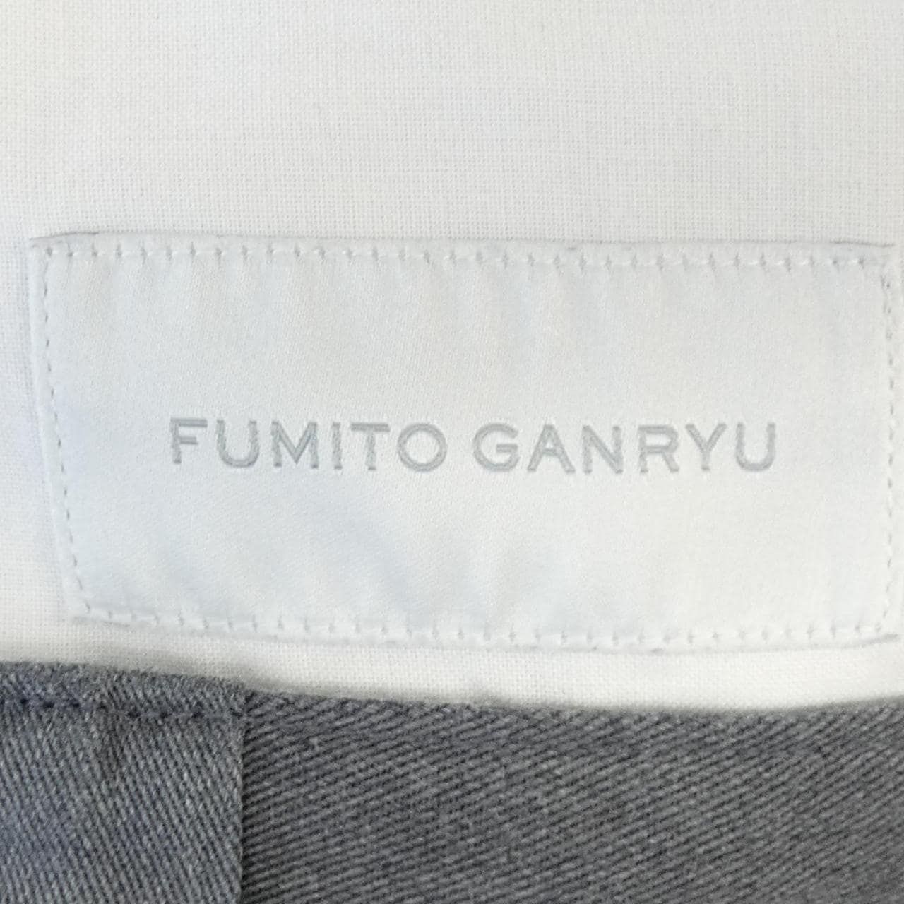 ガンリュウ GANRYU パンツ