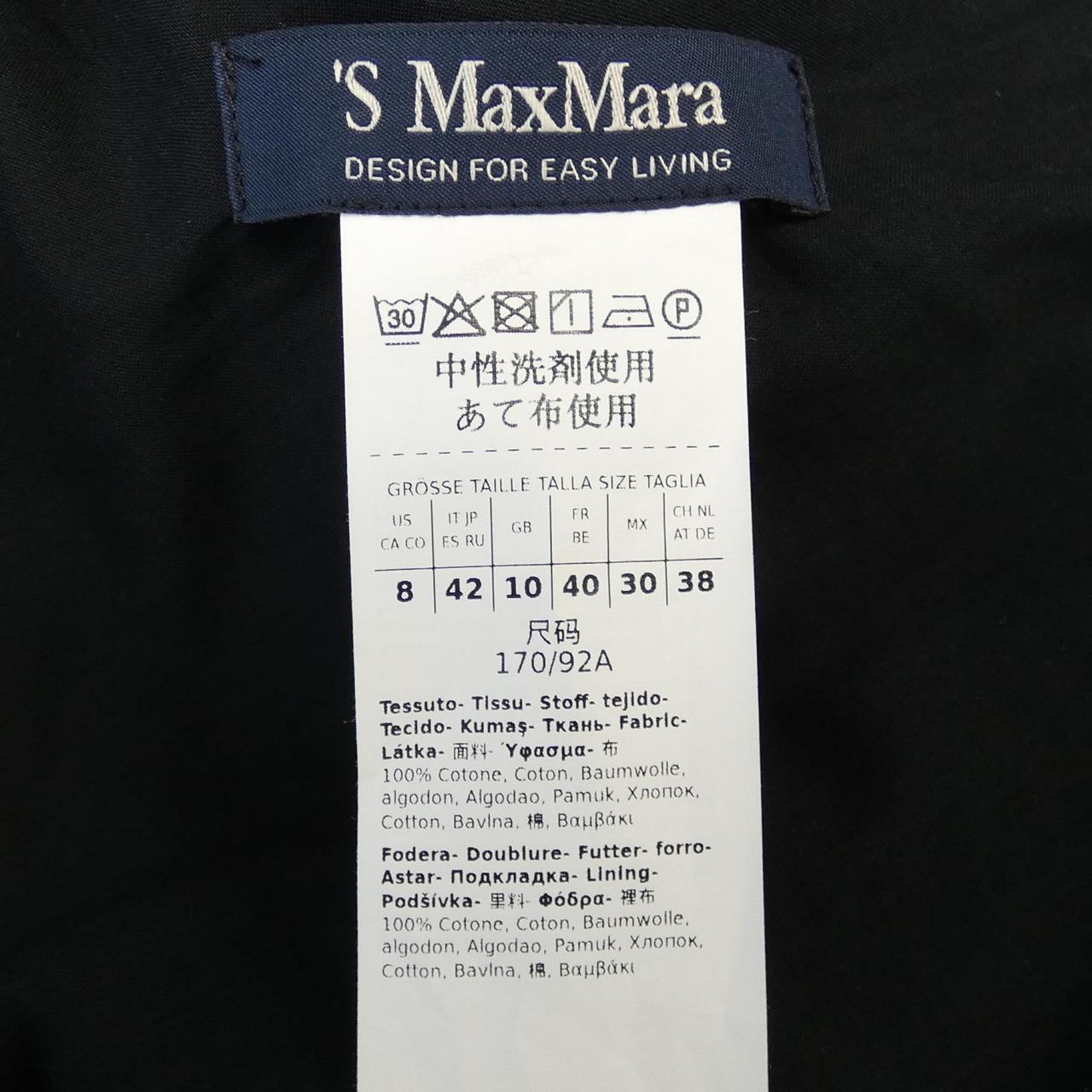 エスマックスマーラ 'S Max Mara ワンピース