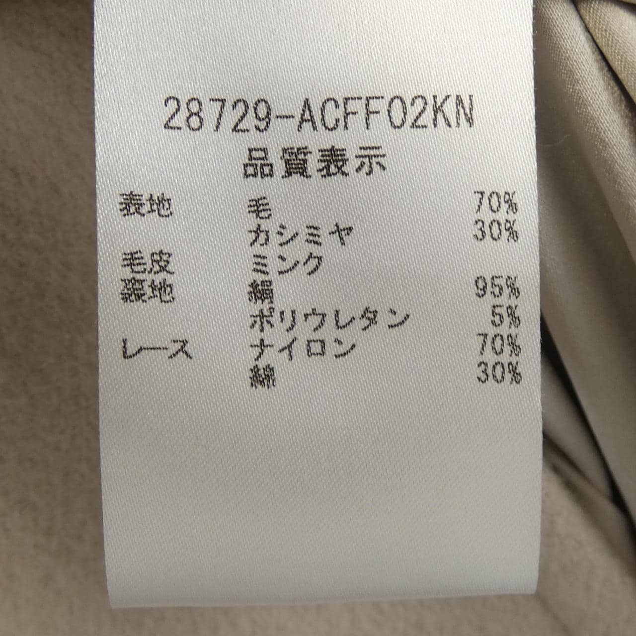 フォクシー FOXEY 28729-ACFF02KN コート