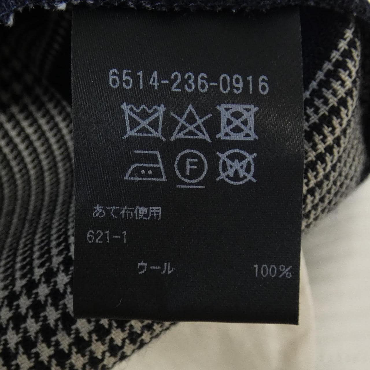 ドゥロワー DRAWER 6514-236-0916 パンツ