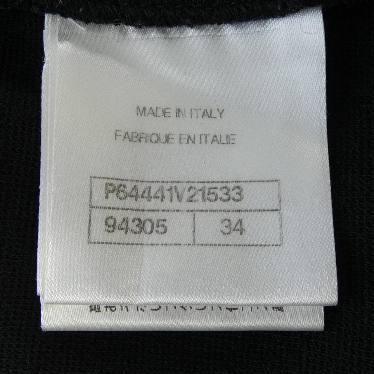 シャネル CHANEL P64441V21533 トップス