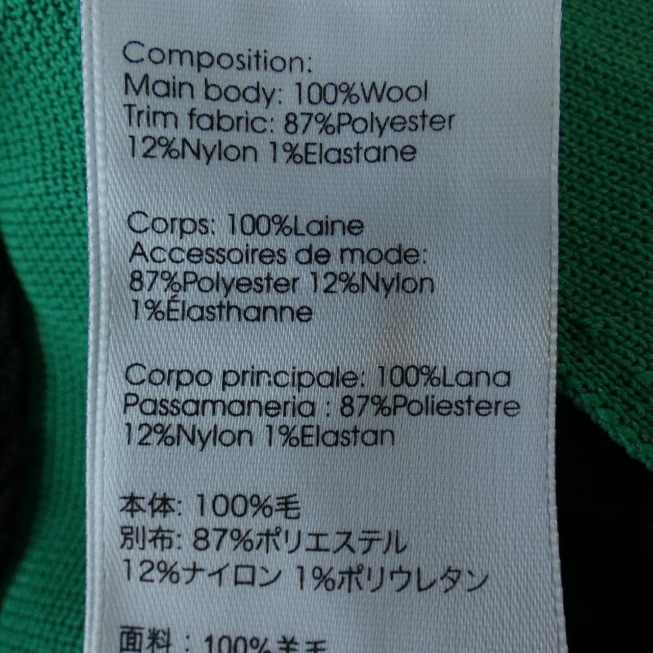 スリーワンフィリップリム 3.1 Phillip Lim ニット