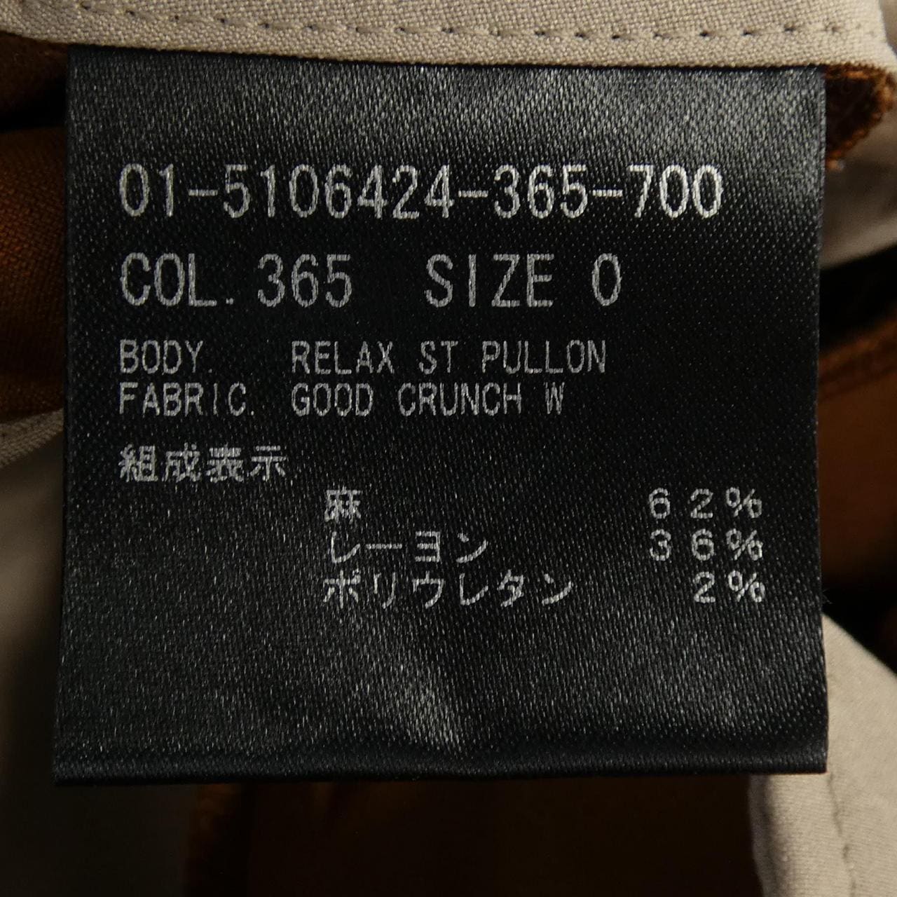 セオリー theory 01-5106424 パンツ