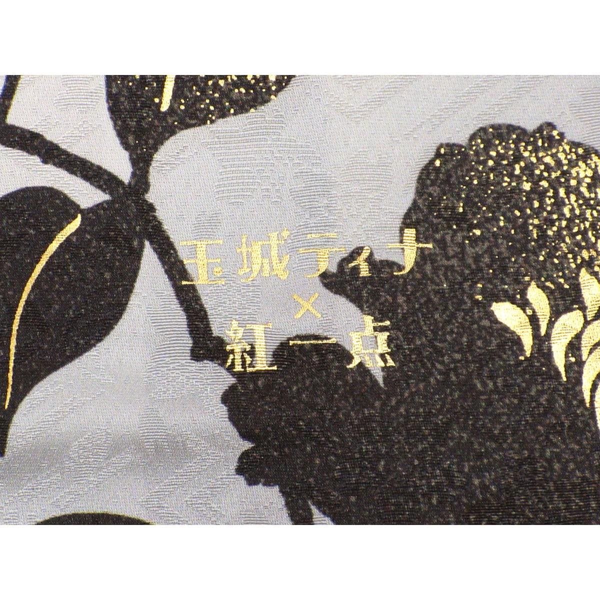 振袖　紅一点　玉城ティナ