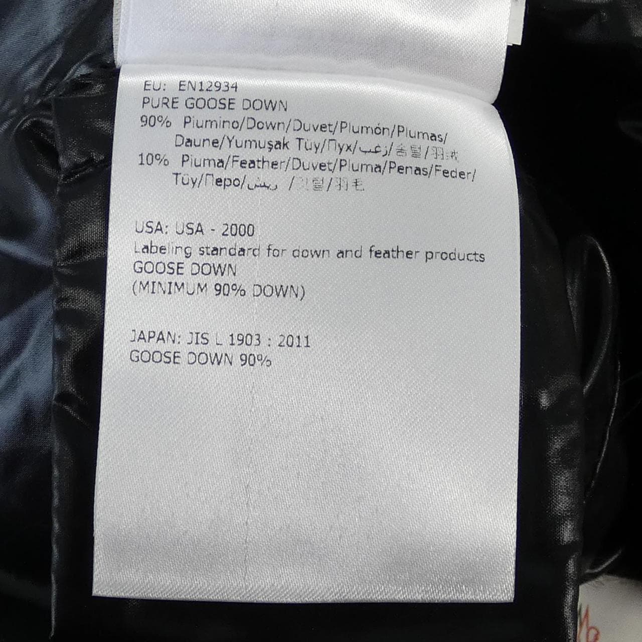 モンクレール MONCLER GHANY ダウンベスト