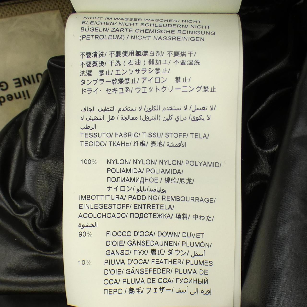 タトラス TATRAS MTA18A4309 ダウンベスト