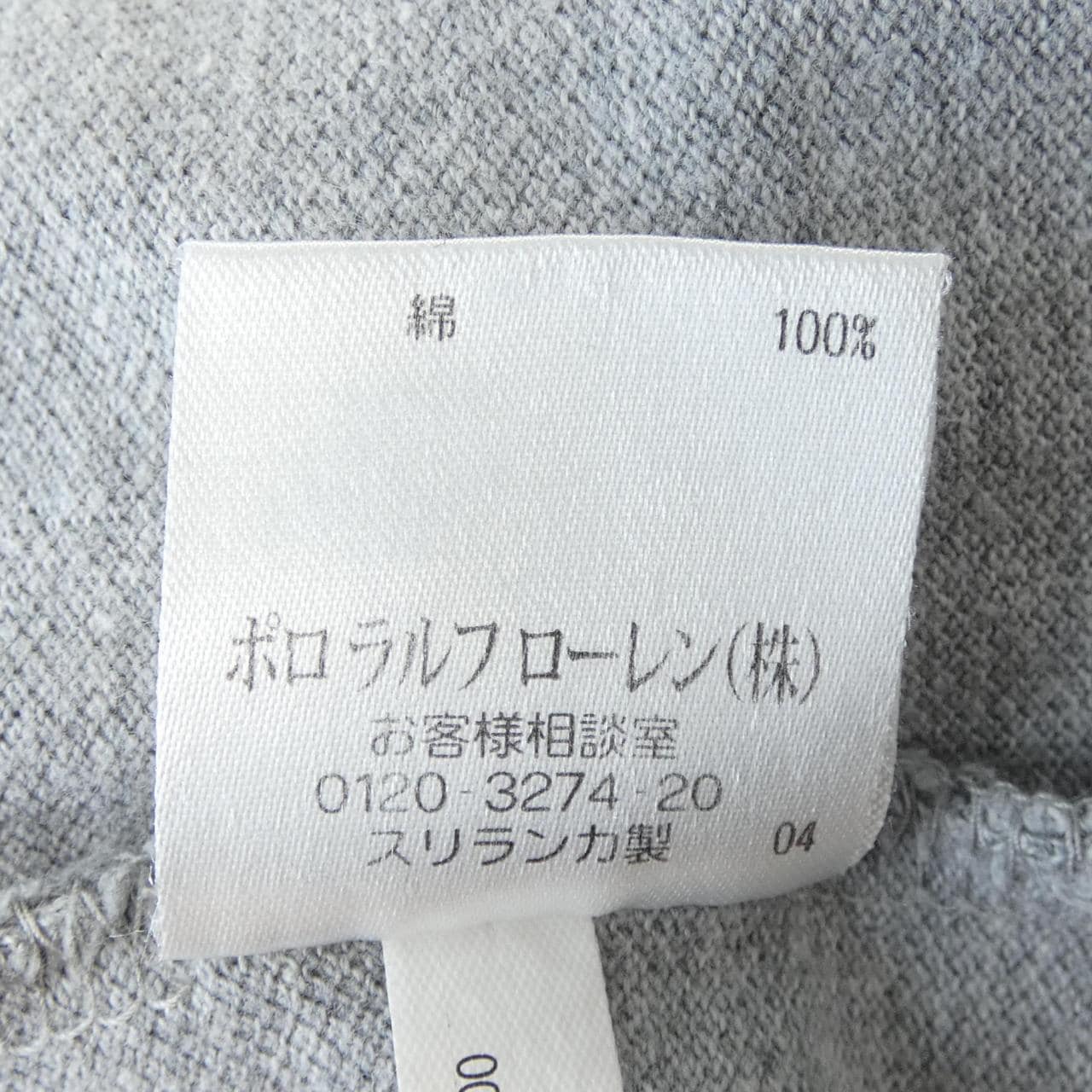 ポロラルフローレン POLO RALPH LAUREN ポロシャツ
