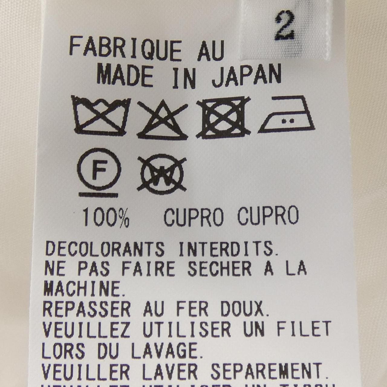 ワイズ Y's ロングベスト