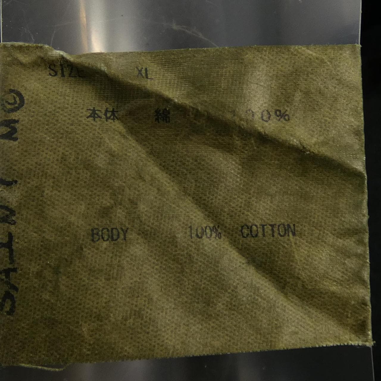 セントマイケル SAINT MICHAEL SM-S23-0000-047 パーカー