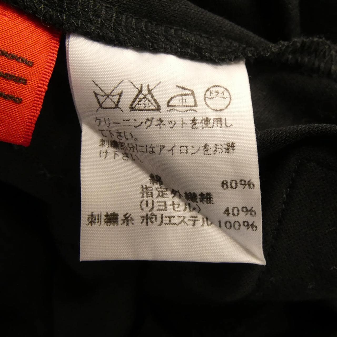 爱心Haat HA51JD133开衫