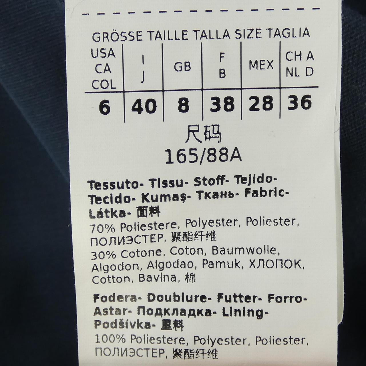 マックスマーラ Max Mara 902114 THE CUBE トレンチコート