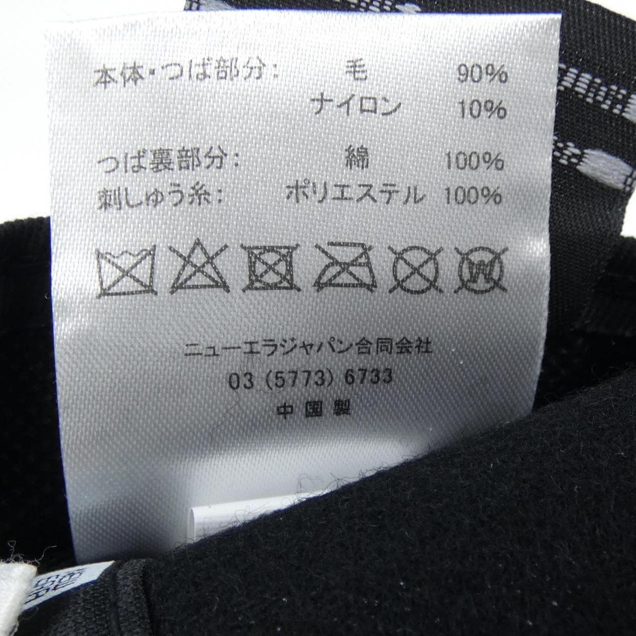 ニューエラ NEW ERA WTAPS キャップ