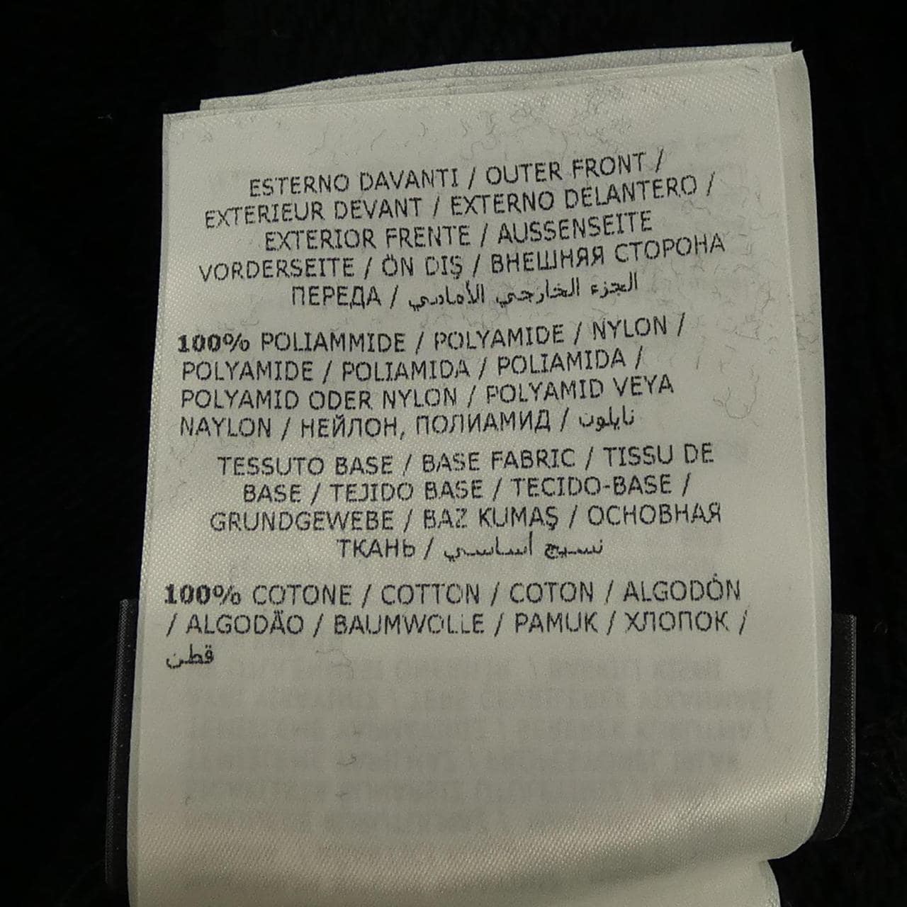 モンクレール ジーニアス MONCLER GENIUS 209U8000950 トップス