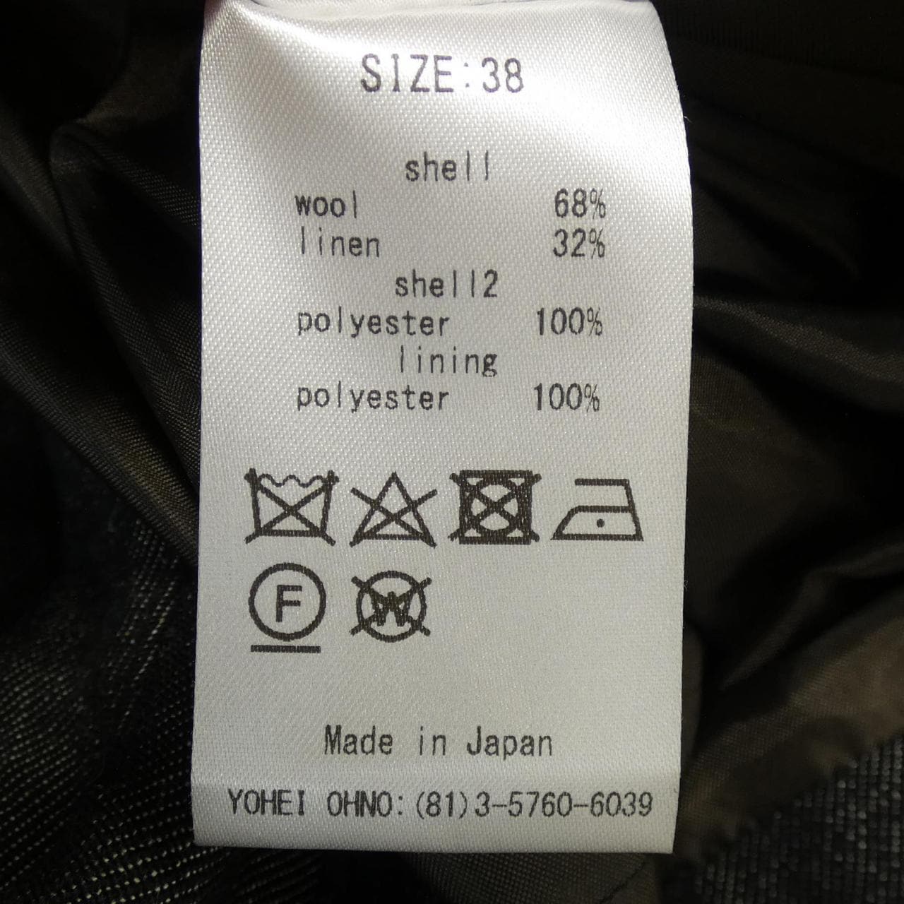 ヨウヘイオオノ YOHEI OHNO スカート