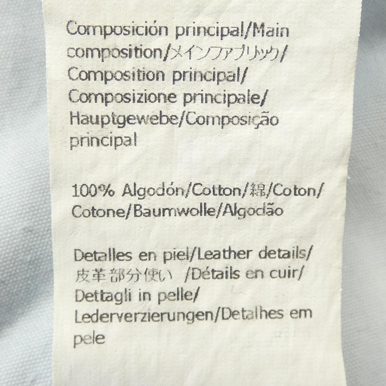 ロエベ LOEWE H526Y11X65 ジーンズ