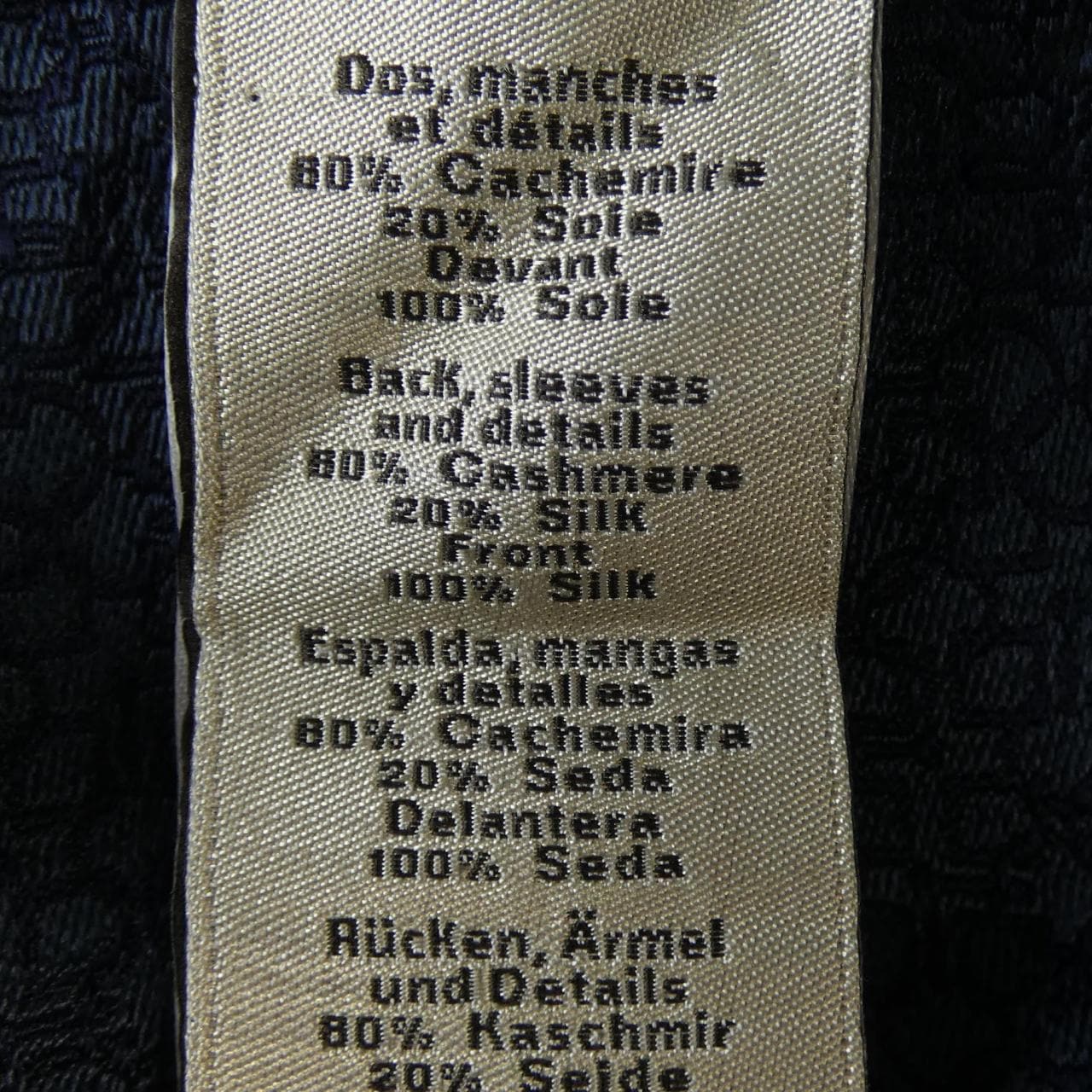 エルメス HERMES *22-5722 カーディガン