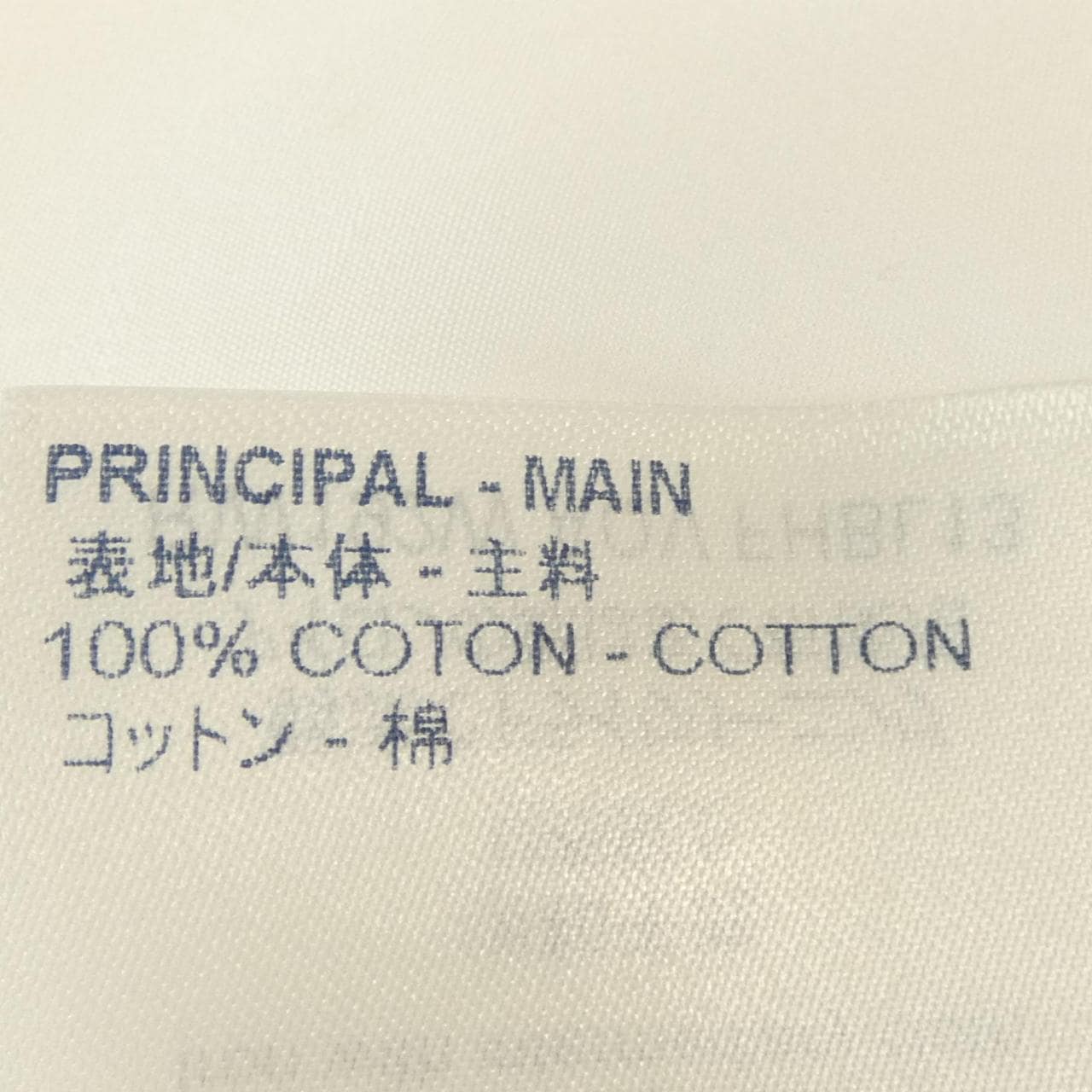 ルイヴィトン LOUIS VUITTON FHBL13AQV トップス