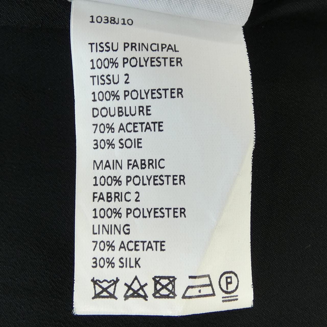 カルヴェン CARVEN スカート
