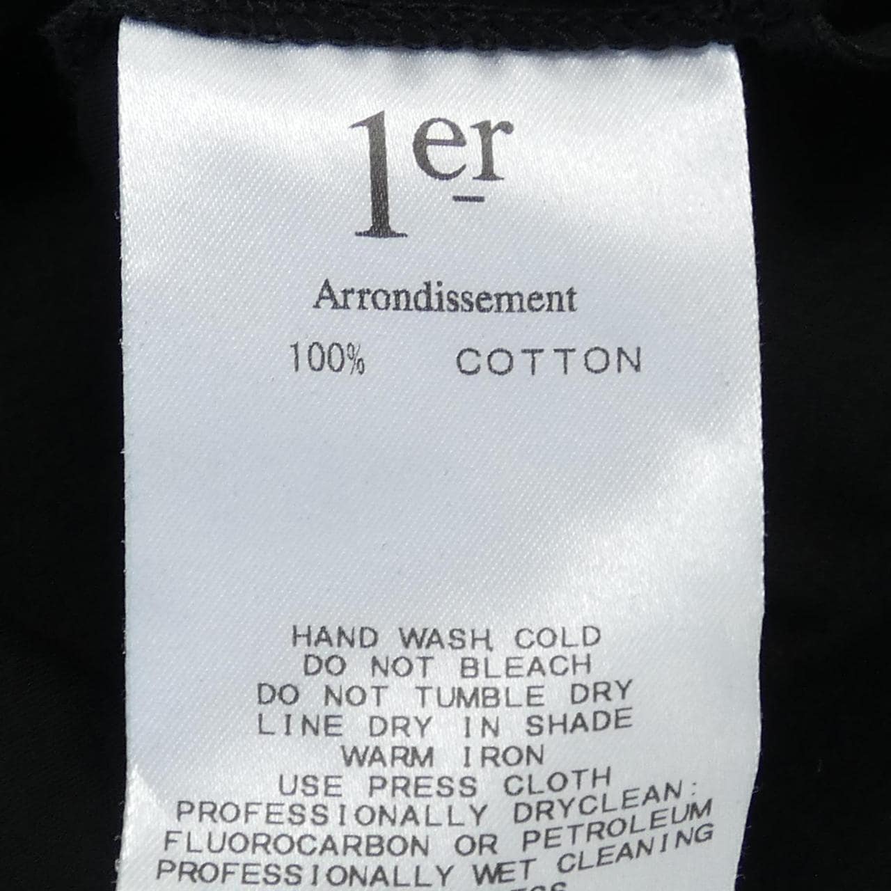 普魯米龍裝飾1erArrondissement上衣