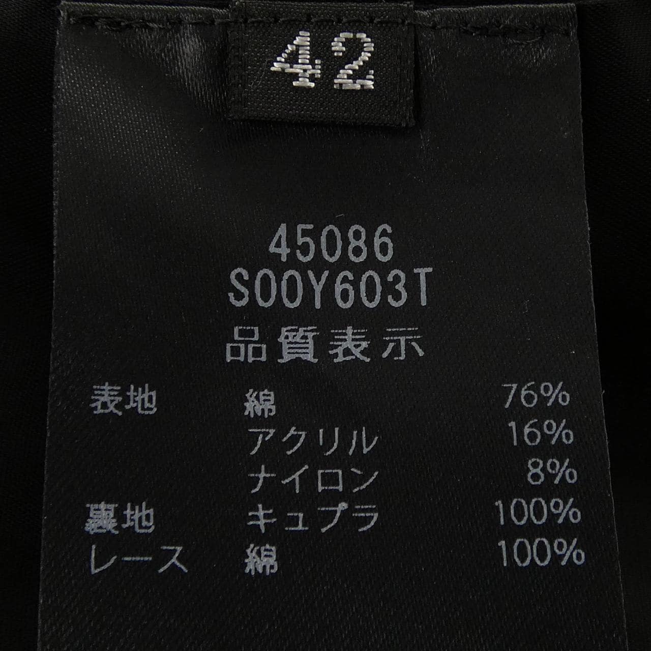 フォクシー FOXEY 45086 ワンピース