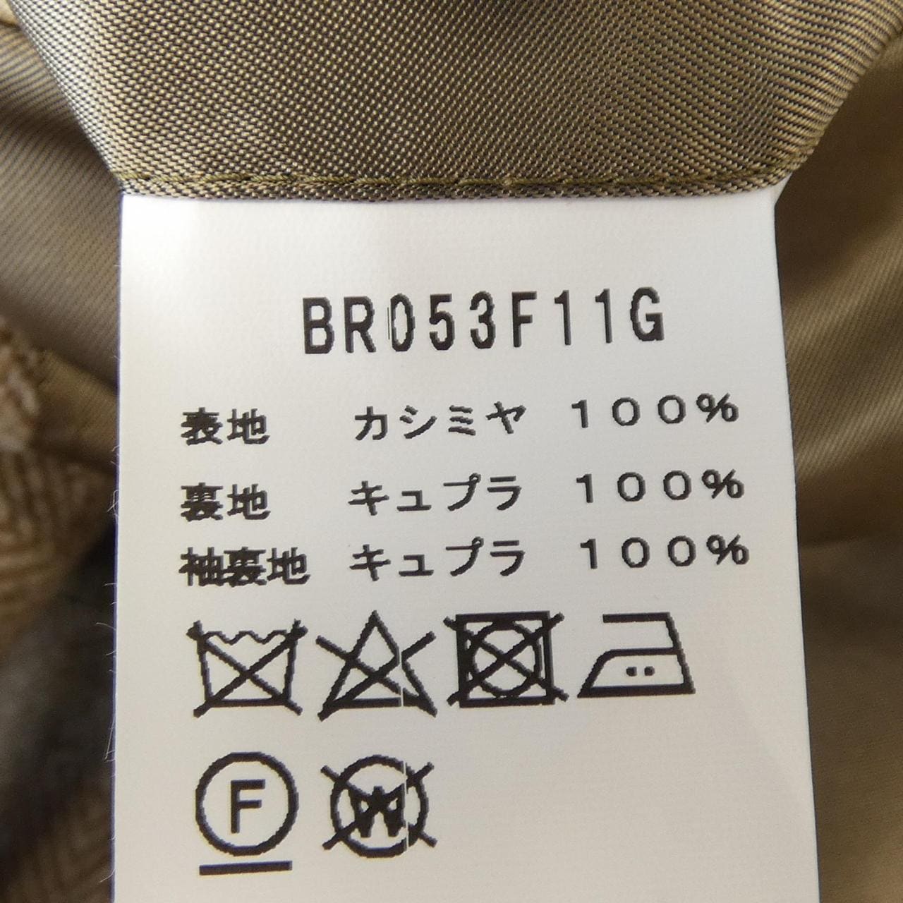 ブリッラ Brilla ジャケット