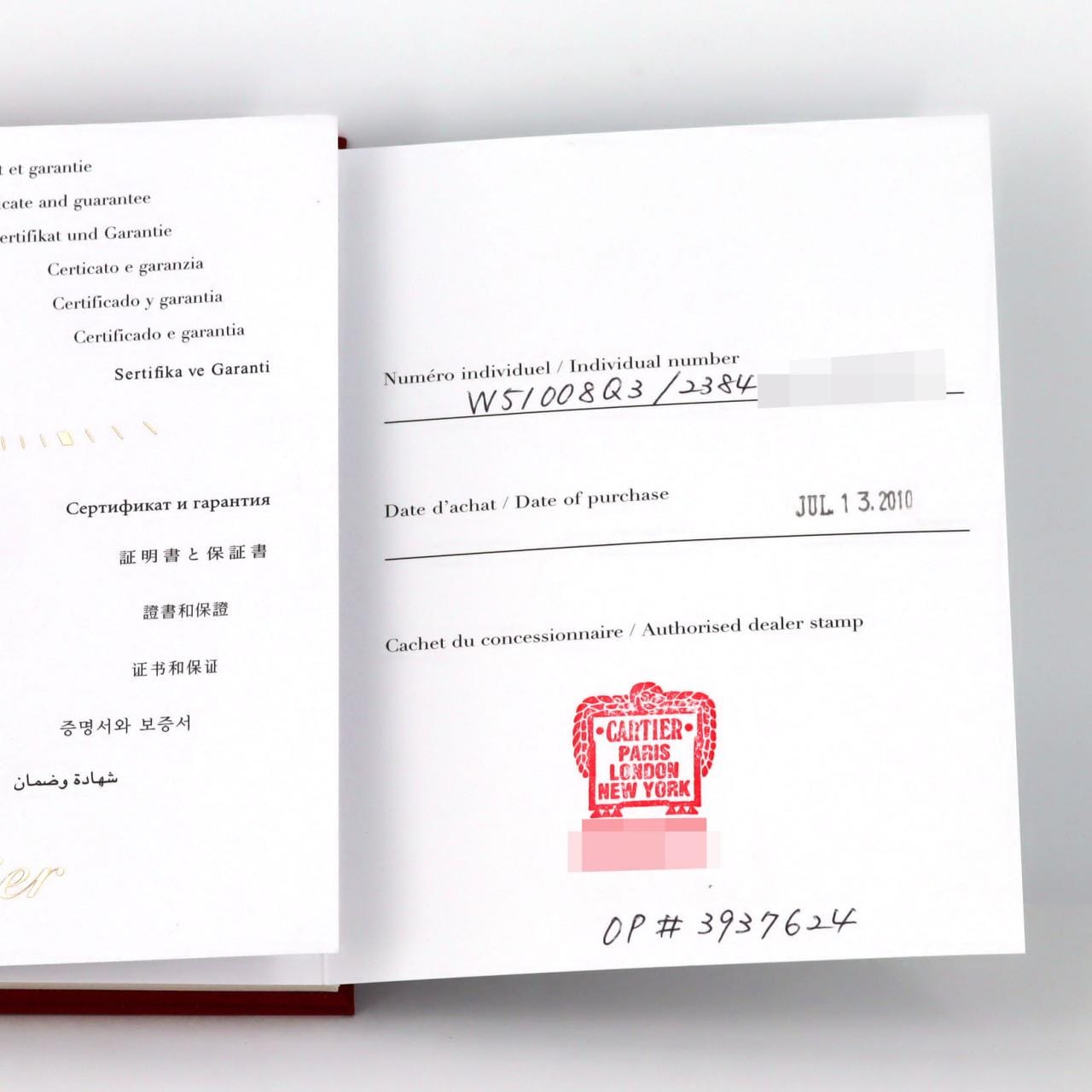 カルティエ タンクフランセーズSM W51008Q3 SS クォーツ