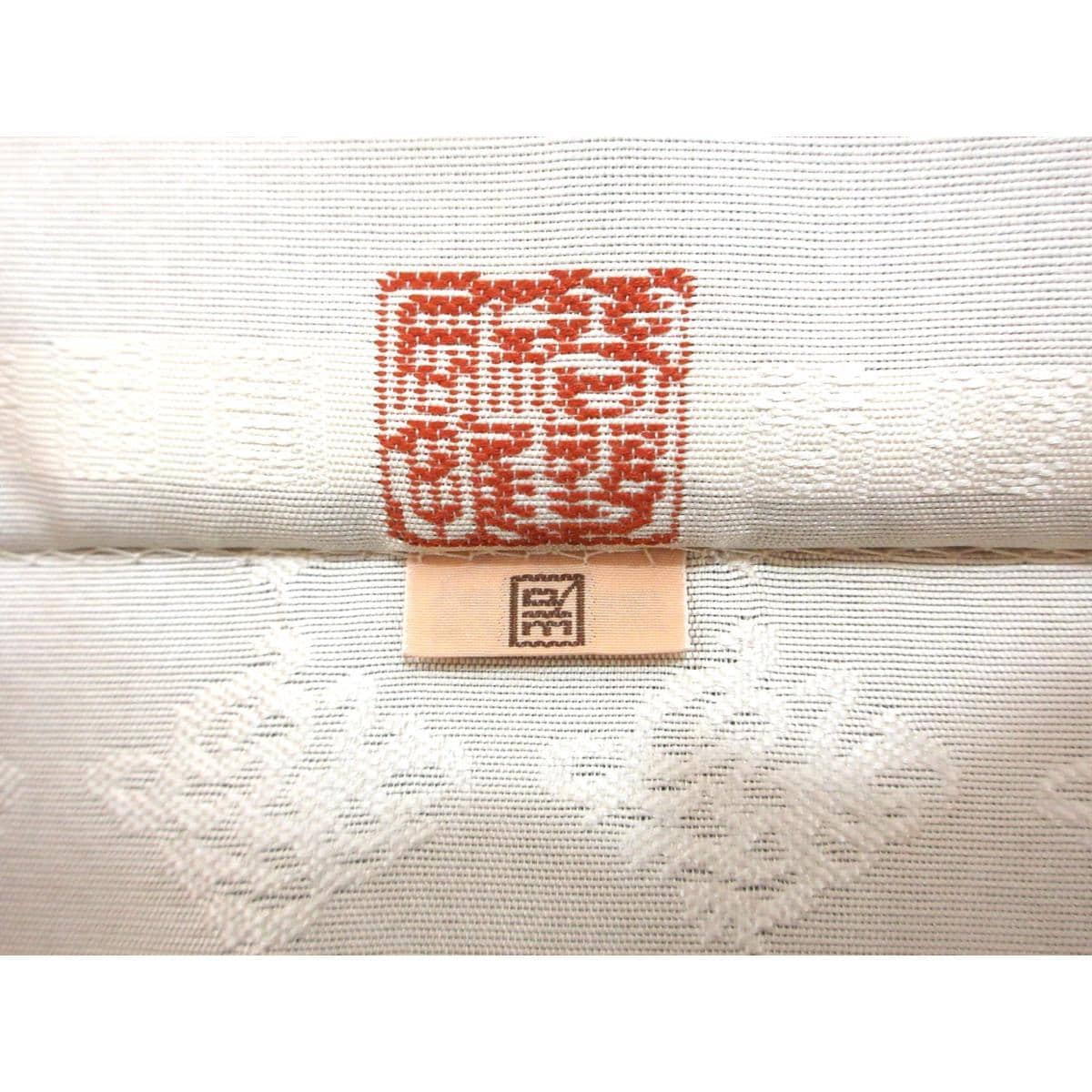 袋帯　誉田屋源兵衛