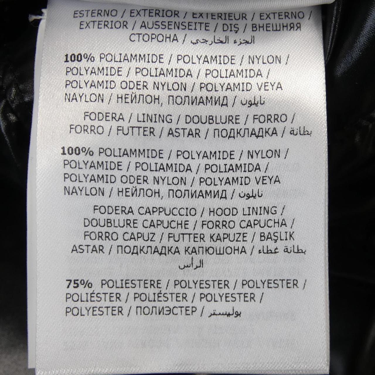 モンクレール MONCLER 68950 ARMORICANO ダウンジャケット