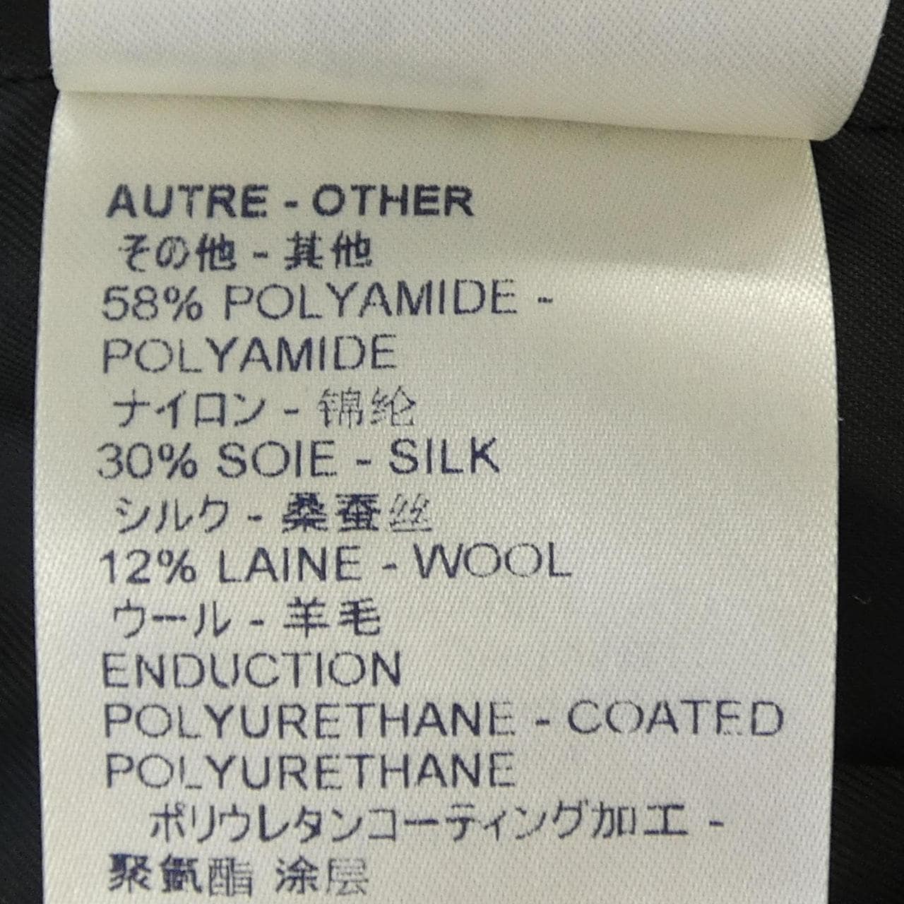 ルイヴィトン LOUIS VUITTON FFCO99HKY コート