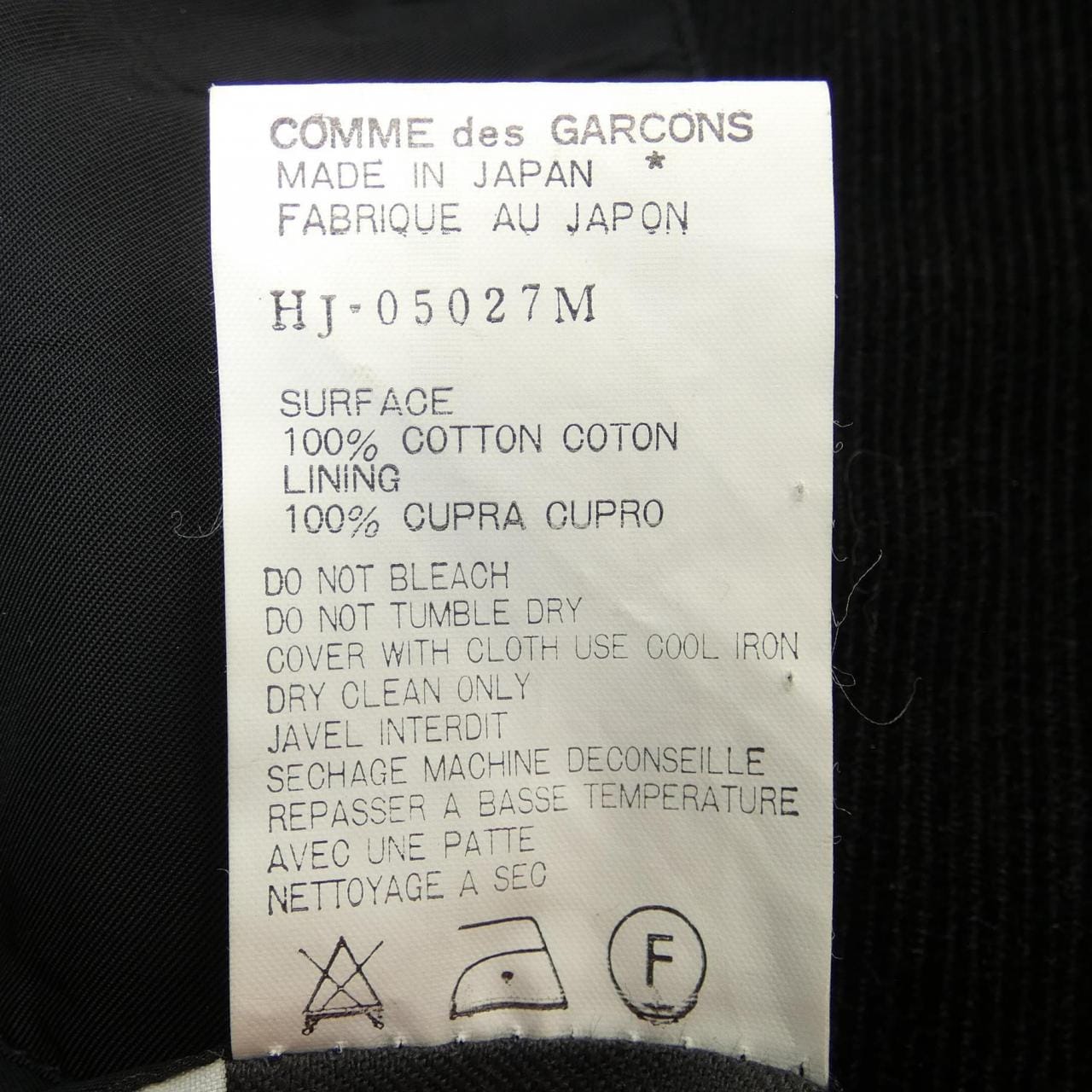 [vintage] Comme des Garcons Homme GARCONS HOMME Jacket