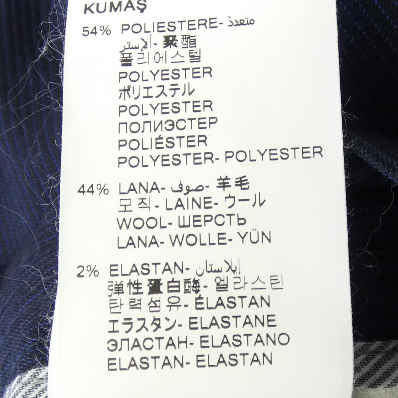 パオローニ PAOLONI スーツ