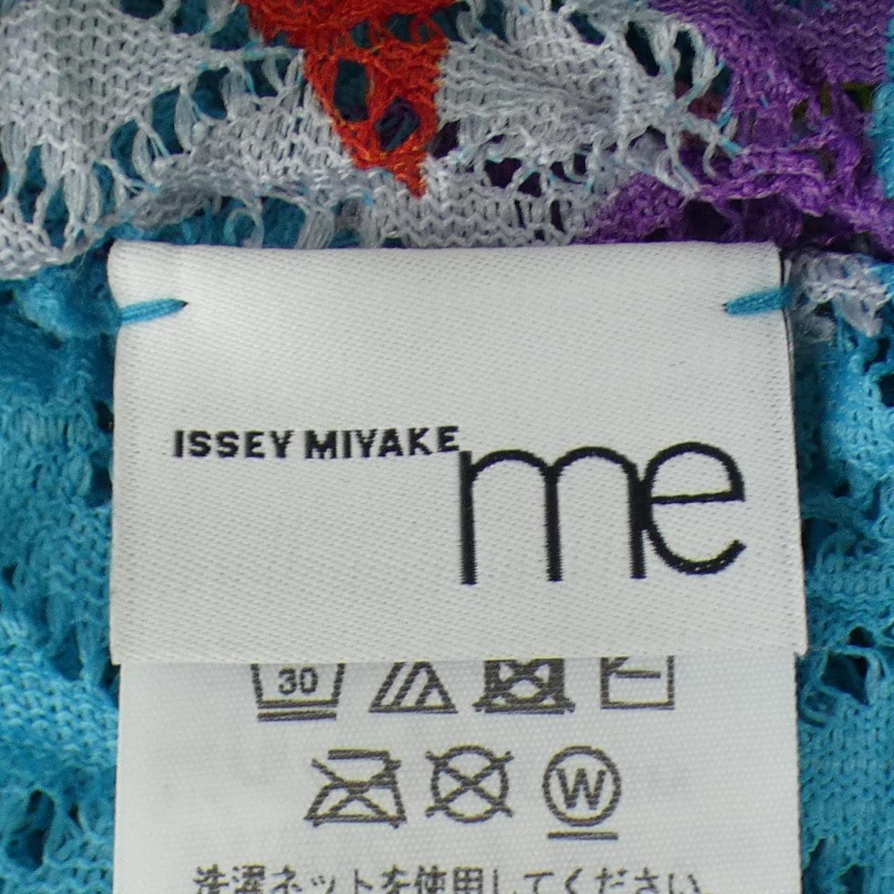 ミーイッセイミヤケ me ISSEY MIYAKE MI32JR931 トップス