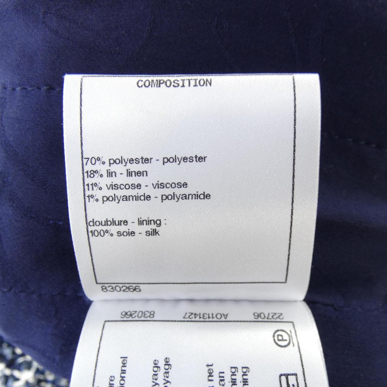 シャネル CHANEL P58382V44202 ノーカラージャケット