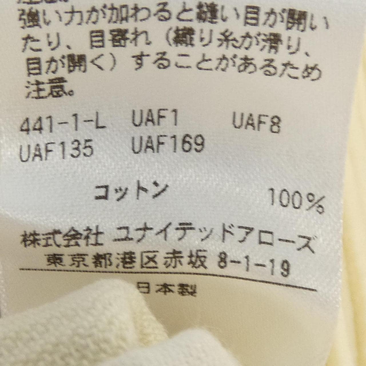 ロエフ LOEFF パンツ