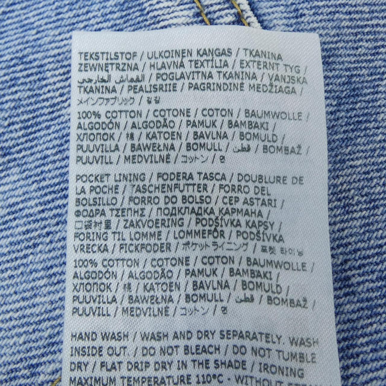 メゾンマルジェラ Maison Margiela スラッシュディテール S51LA0051 ジーンズ