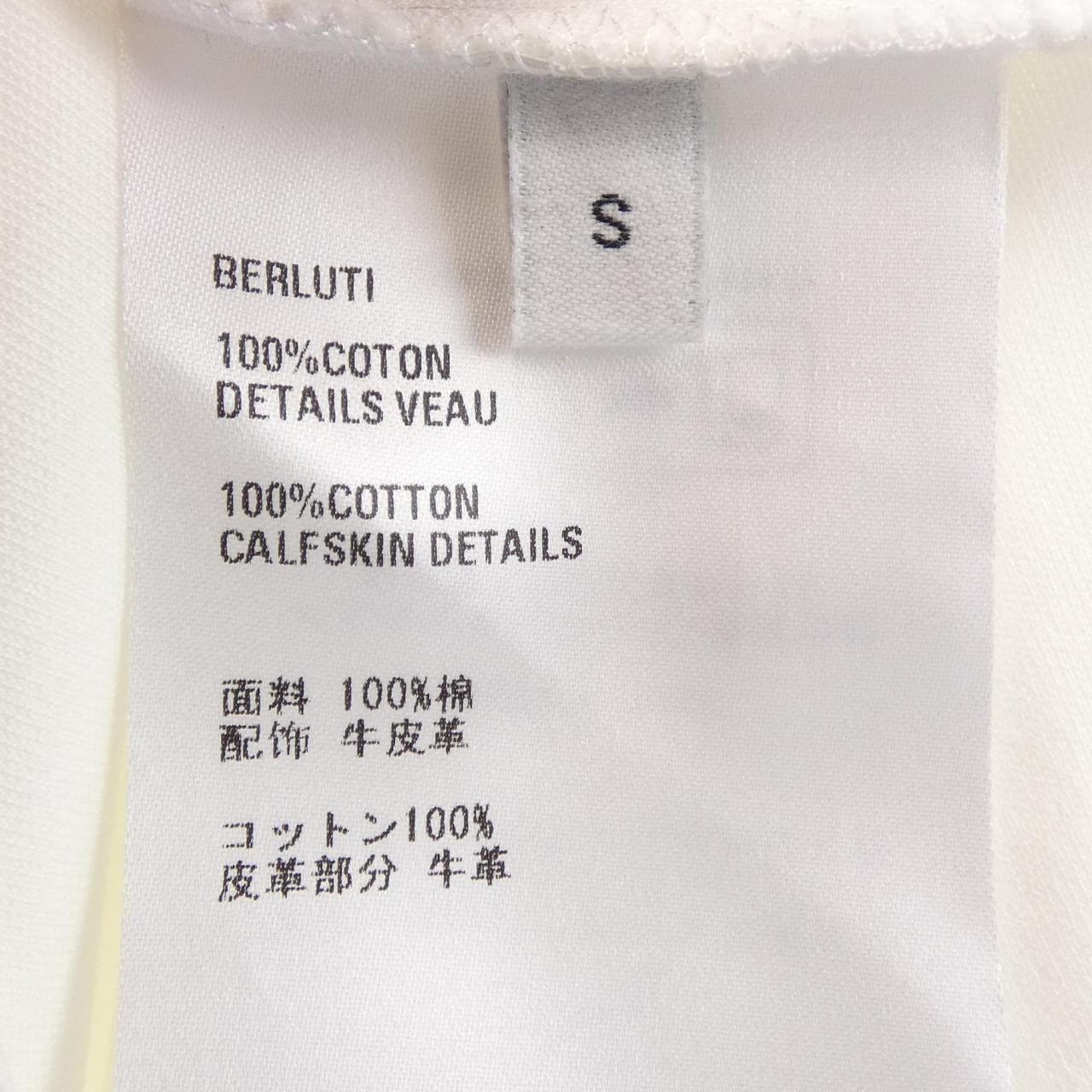 ベルルッティ Berluti R24JRS93 Tシャツ