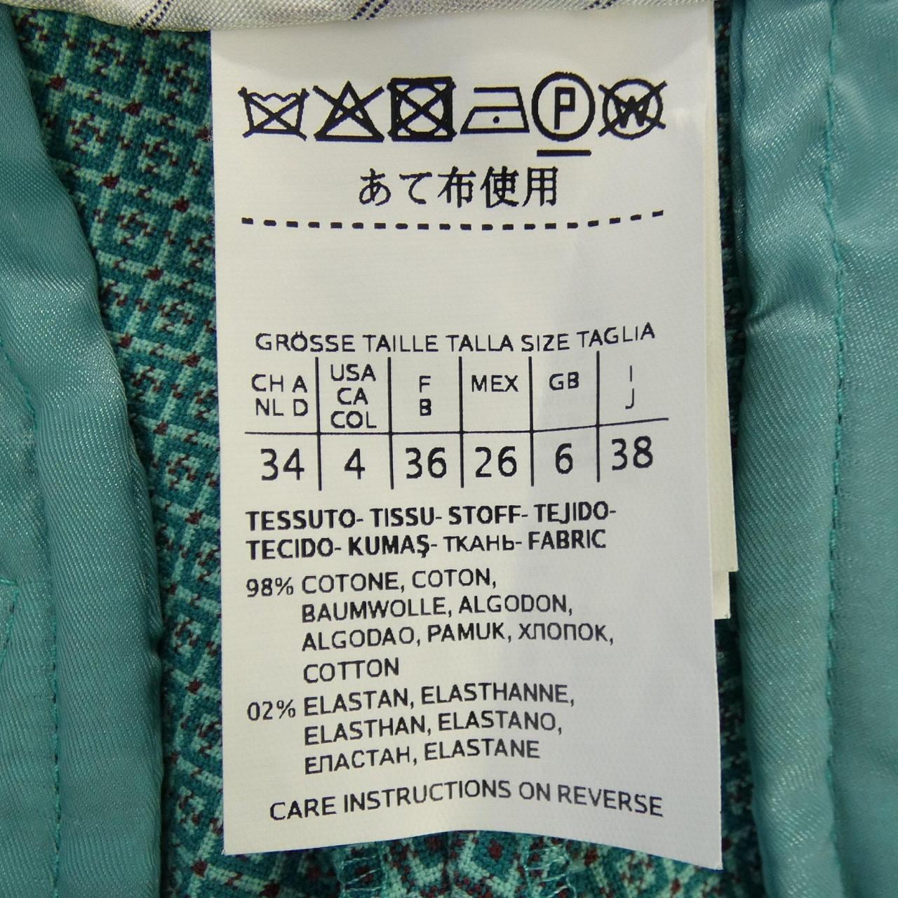 マックスマーラウィークエンド Max Mara weekend パンツ