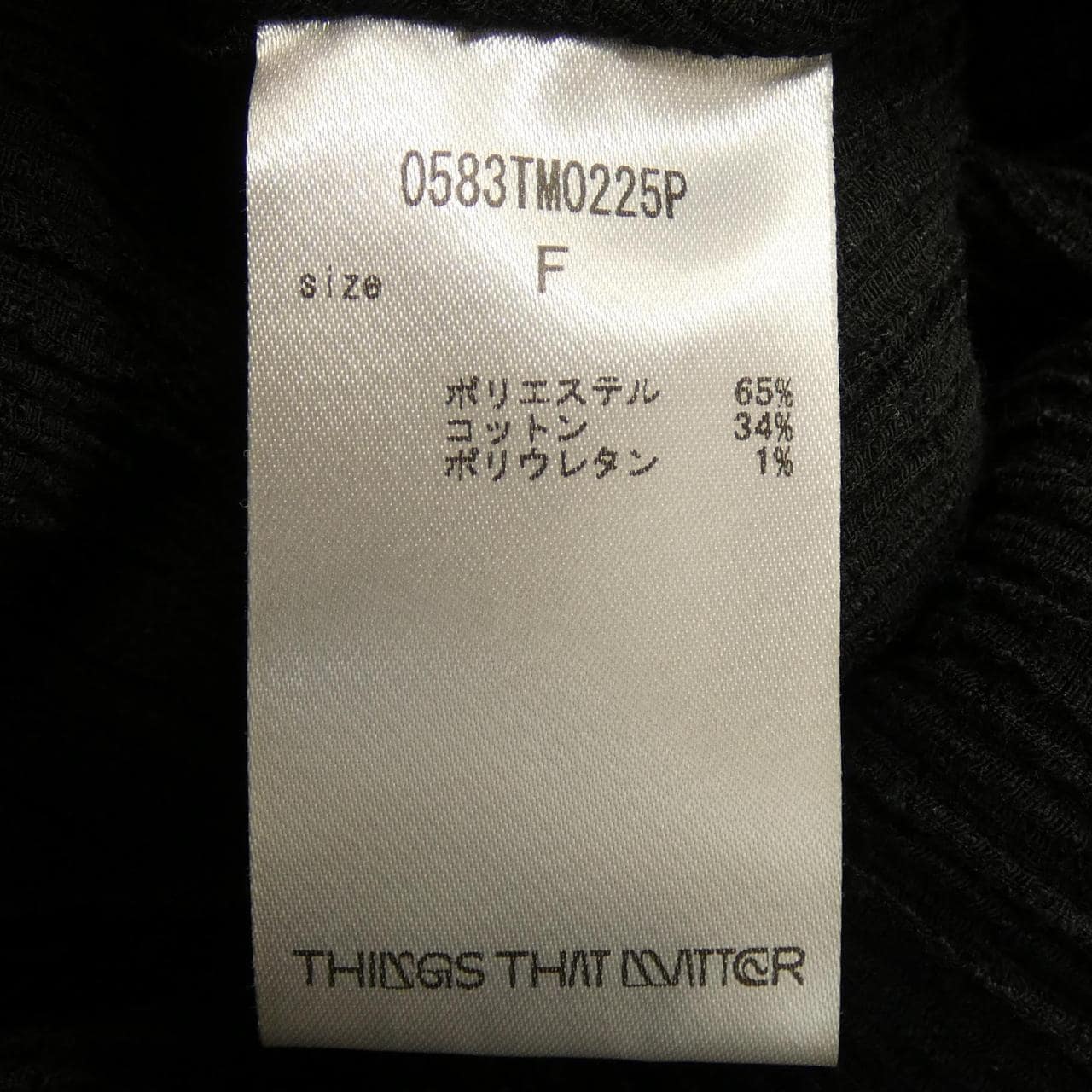 THING THAT MATTER ワンピース