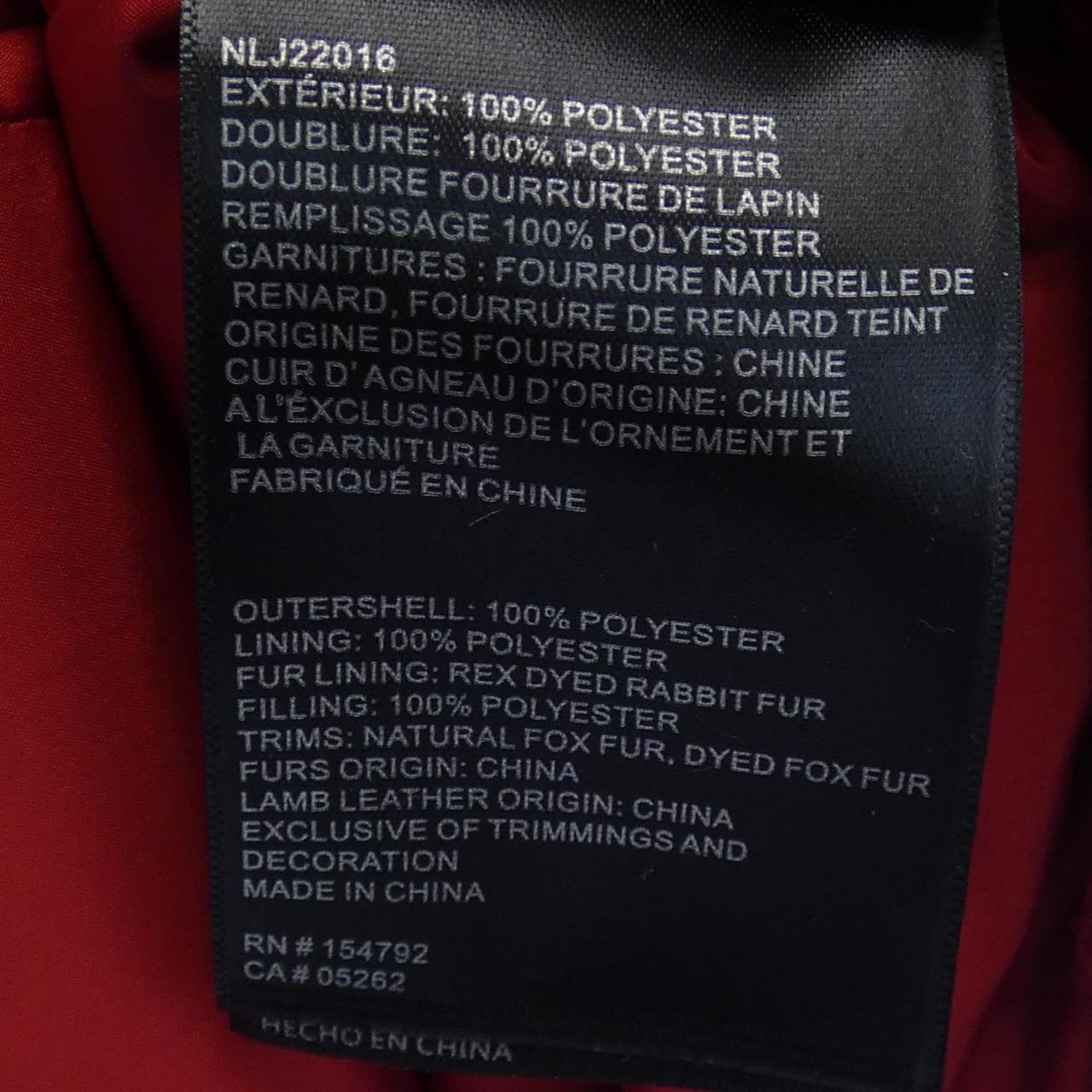 NICOLEBENISTI コート