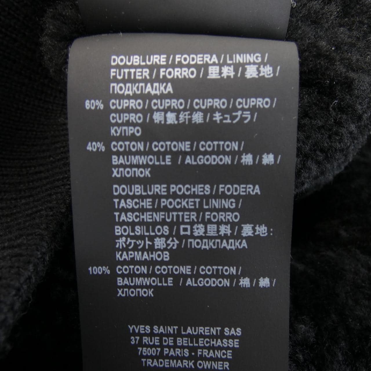 サンローラン SAINT LAURENT 577687 YC2YW レザージャケット