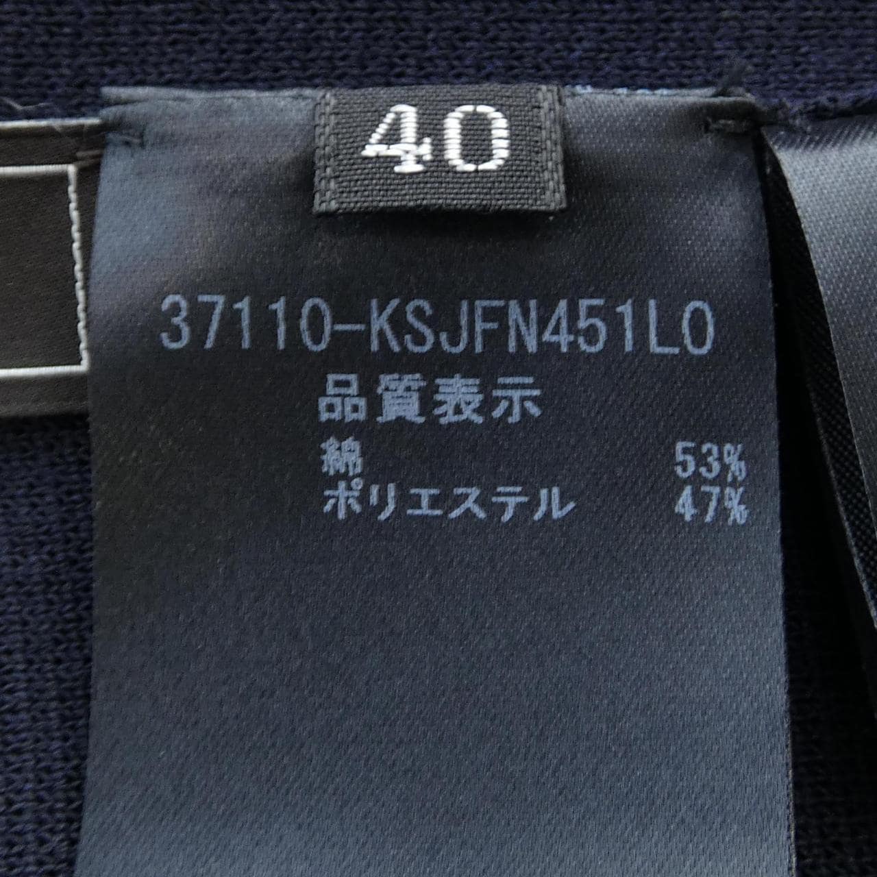 フォクシー FOXEY 37110 ジャケット