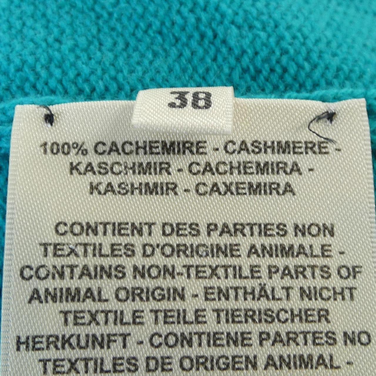 エルメス HERMES 4E2702D1 カーディガン