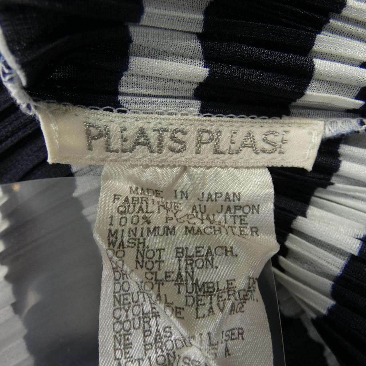 【ヴィンテージ】プリーツプリーズ PLEATS PLEASE 1999 ボーダー PP96-JK093 トップス