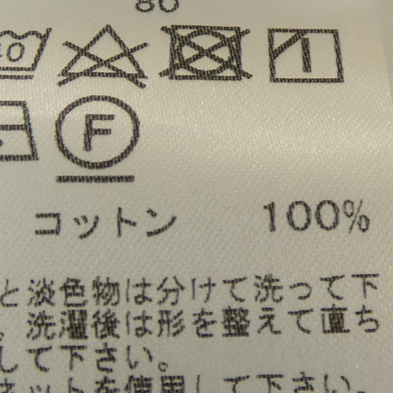 リズム R-ISM コート