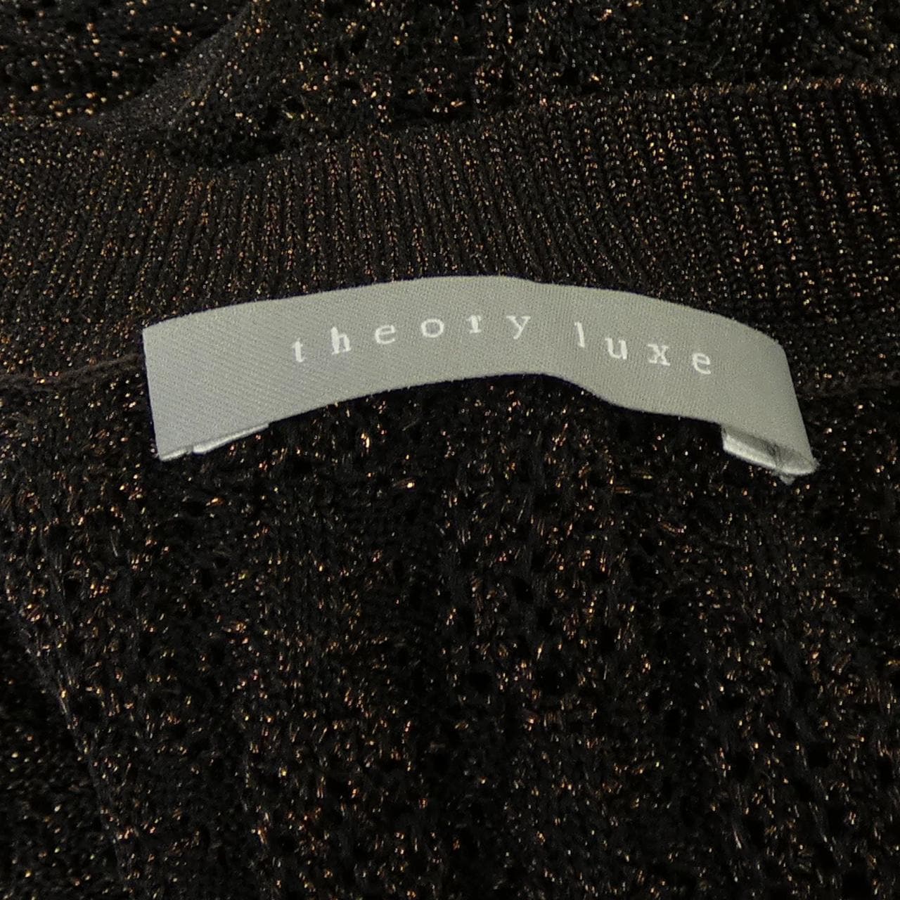 セオリーリュクス Theory luxe 03-5301735 ニット