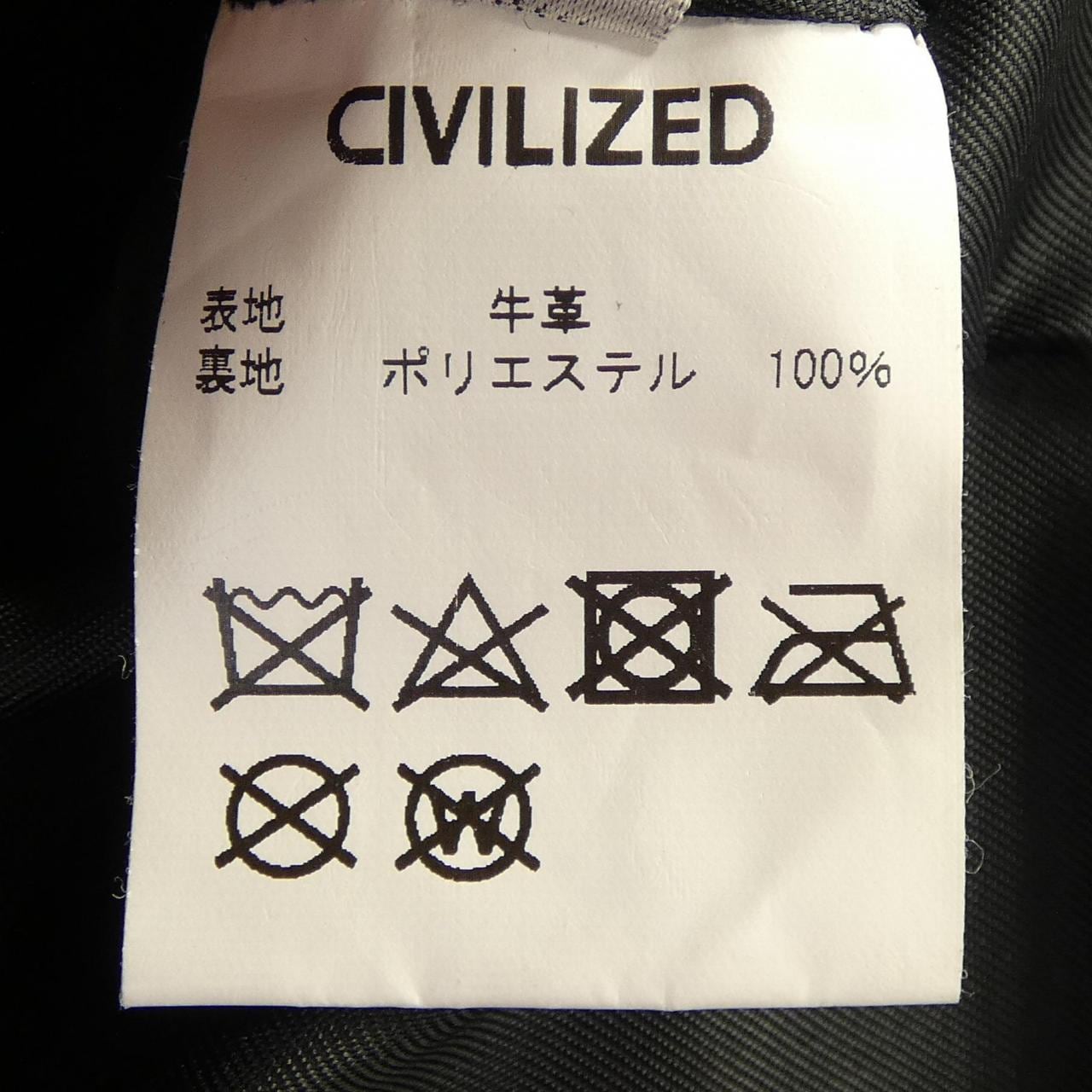 シヴィライズド CIVILIZED レザージャケット