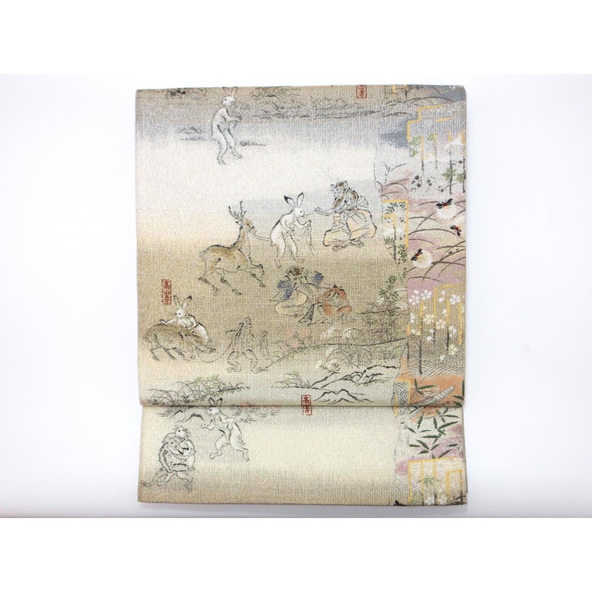 [Unused items] Fukuro Obi (sash) by Kawase Mitsuru Textiles, Katsuhiko Ashida