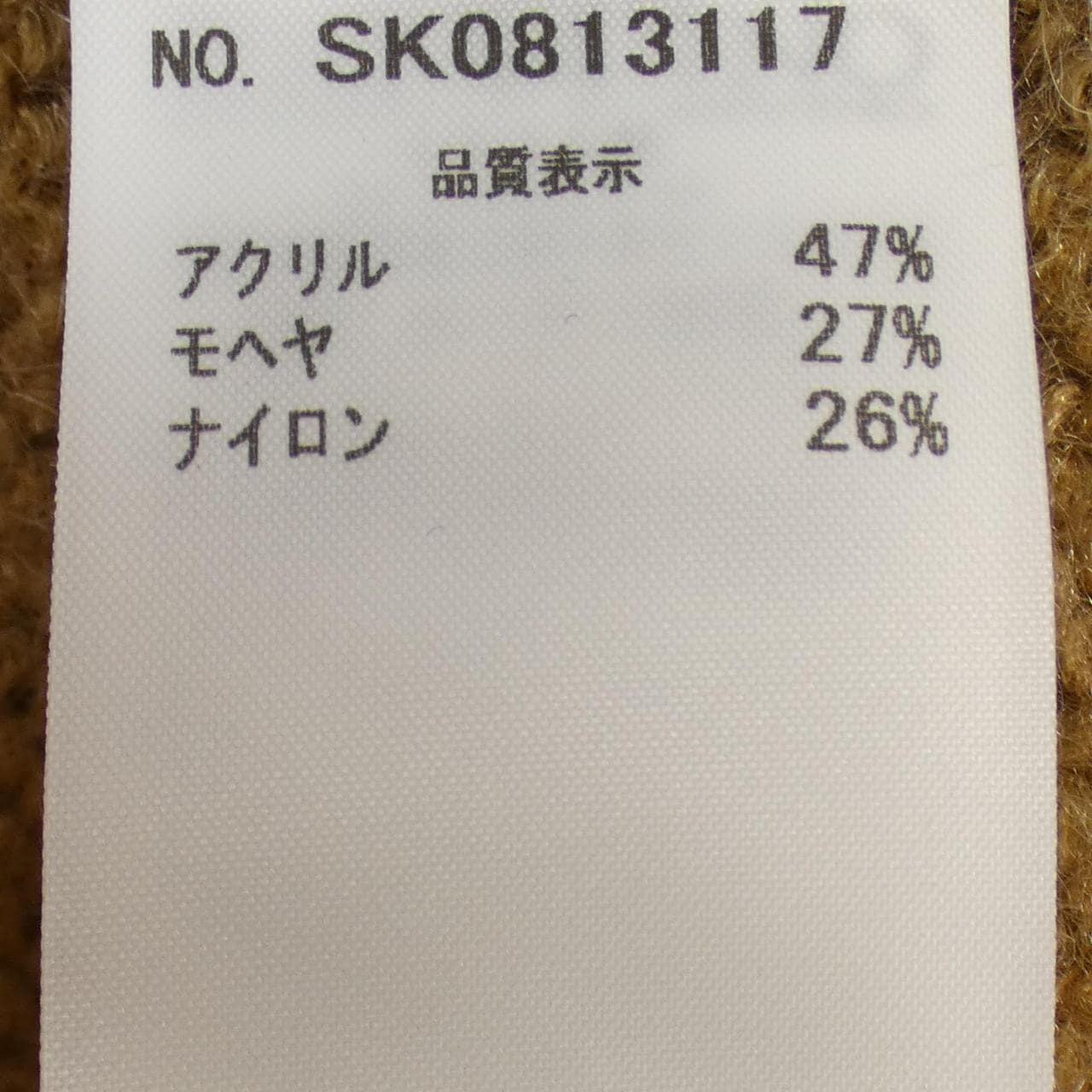 エルマンノシュエルビーノ ERMANNO SCERVINO ニット