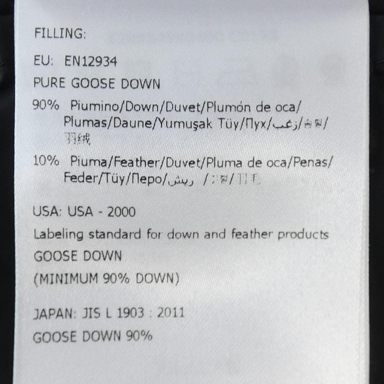 モンクレール MONCLER BELIA ダウンコート